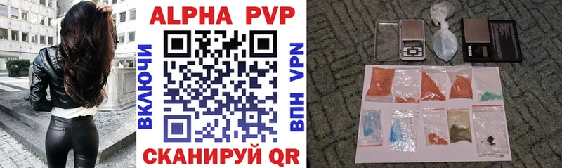 Названия наркотиков Гвардейск СК  Псилоцибиновые грибы  ГАШ  Меф мяу мяу 