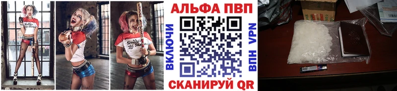 A PVP крисы CK  Гвардейск 