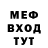 ТГК жижа Mrfox Minecraft