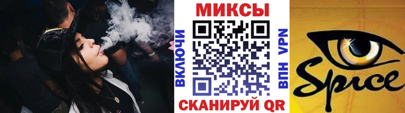 Бутират оксибутират  KRAKEN ссылка  Гвардейск 