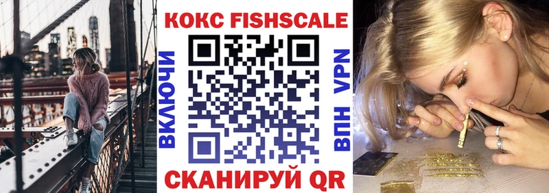 COCAIN 99%  Гвардейск 