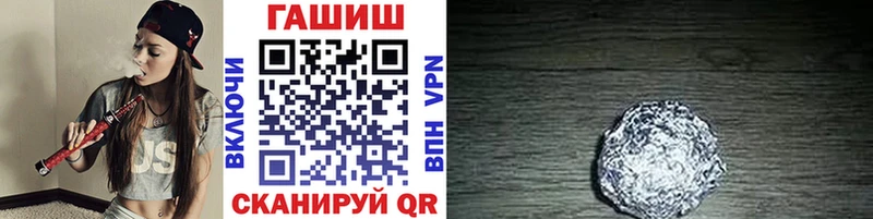 ГАШ Изолятор  Гвардейск 