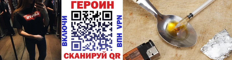 Героин гречка  Гвардейск 