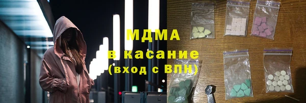 mdpv Алексин