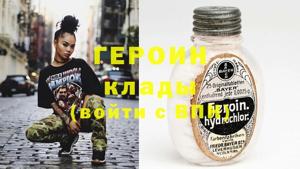бутират Ладушкин