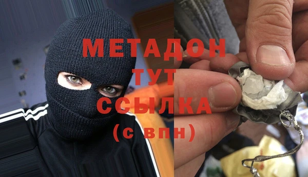 mdpv Алексин