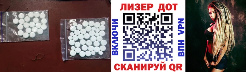ЛСД экстази кислота  ссылка на мегу как войти  Гвардейск  где найти наркотики 