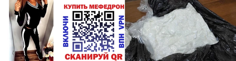 МЕГА как зайти  Гвардейск  МЯУ-МЯУ мяу мяу 