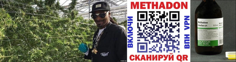 купить  сайты  Гвардейск  Метадон белоснежный 