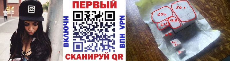 цена   Гвардейск  гидра как войти  Метамфетамин мет 