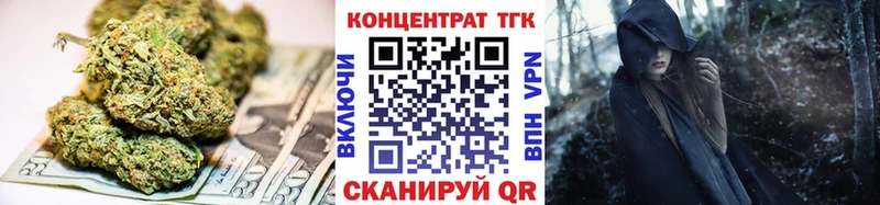 дарнет шоп  Гвардейск  Дистиллят ТГК гашишное масло 